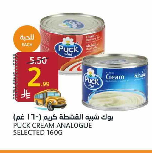 available at أسواق الجزيرة in مملكة العربية السعودية, السعودية, سعودية - الرياض