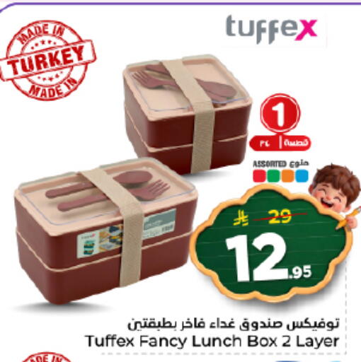 available at نستو in مملكة العربية السعودية, السعودية, سعودية - الخرج