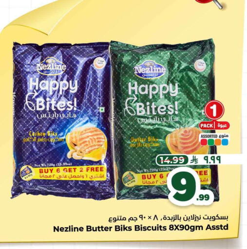 available at هايبر الوفاء in مملكة العربية السعودية, السعودية, سعودية - مكة المكرمة