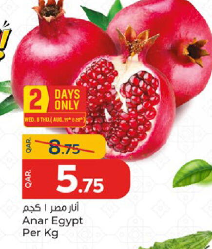from Egypt available at باريس هايبرماركت in قطر - الدوحة