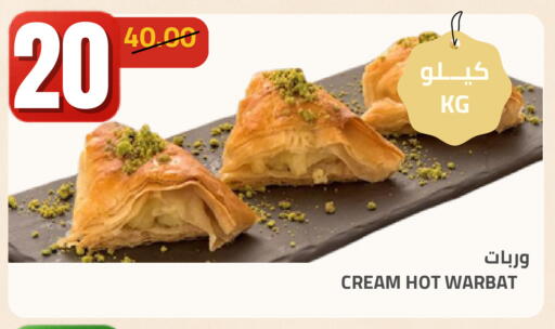available at Astra Markets in KSA, Saudi Arabia, Saudi - Tabuk