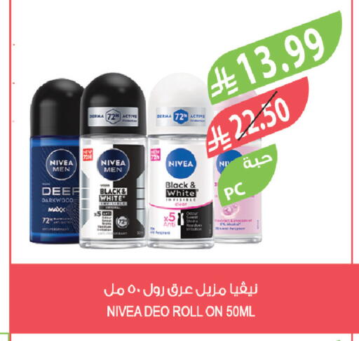 available at Farm  in KSA, Saudi Arabia, Saudi - Tabuk