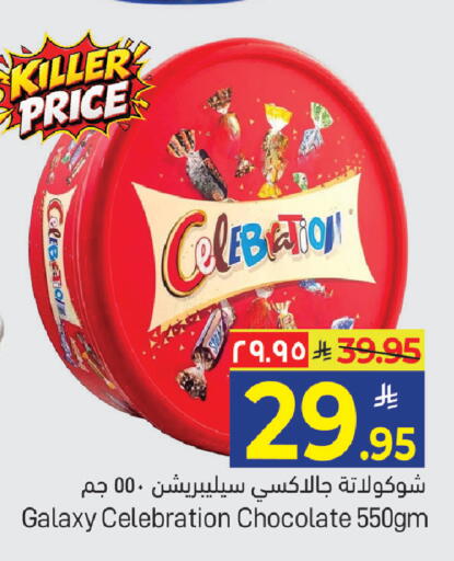 available at City Flower in KSA, Saudi Arabia, Saudi - Sakaka
