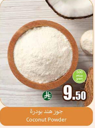 Coconut available at Othaim Markets in KSA, Saudi Arabia, Saudi - Al-Kharj
