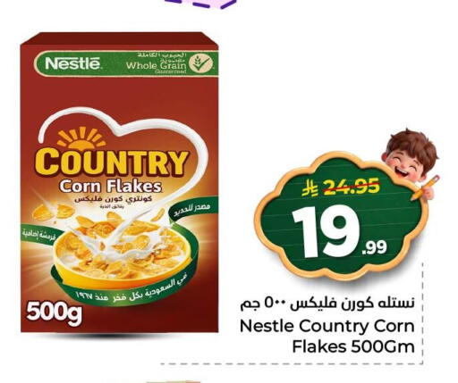 available at Nesto in KSA, Saudi Arabia, Saudi - Al Khobar