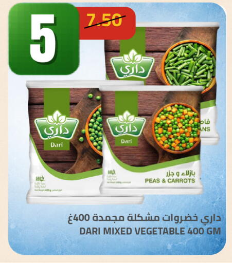 Peas available at Astra Markets in KSA, Saudi Arabia, Saudi - Tabuk
