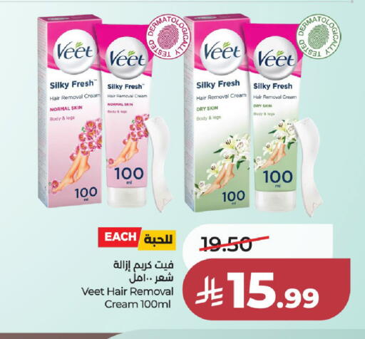 available at LULU Hypermarket in KSA, Saudi Arabia, Saudi - Jeddah