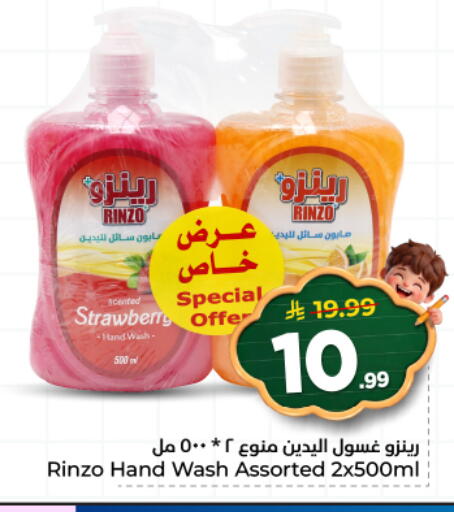 Strawberry available at Hyper Al Wafa in KSA, Saudi Arabia, Saudi - Al Hasa