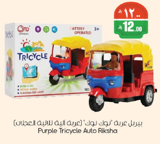 available at ستي فلاور in مملكة العربية السعودية, السعودية, سعودية - حائل‎