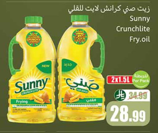 available at Othaim Markets in KSA, Saudi Arabia, Saudi - Al Khobar