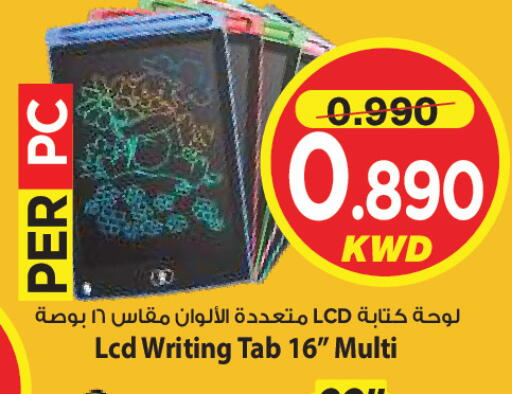 available at مارك & سايف in الكويت - مدينة الكويت