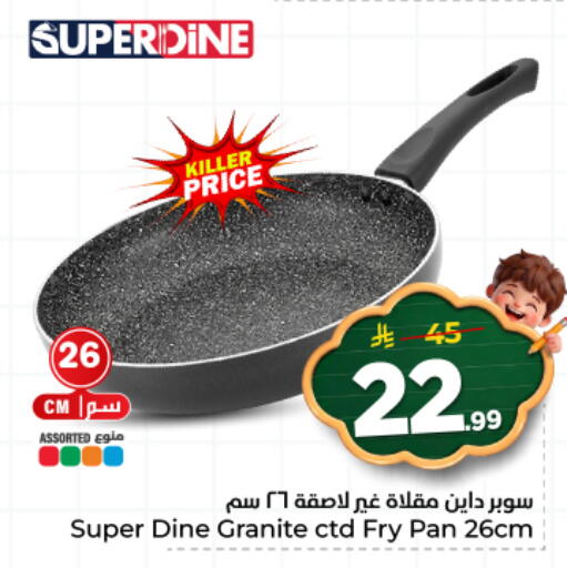 available at Hyper Al Wafa in KSA, Saudi Arabia, Saudi - Al Hasa