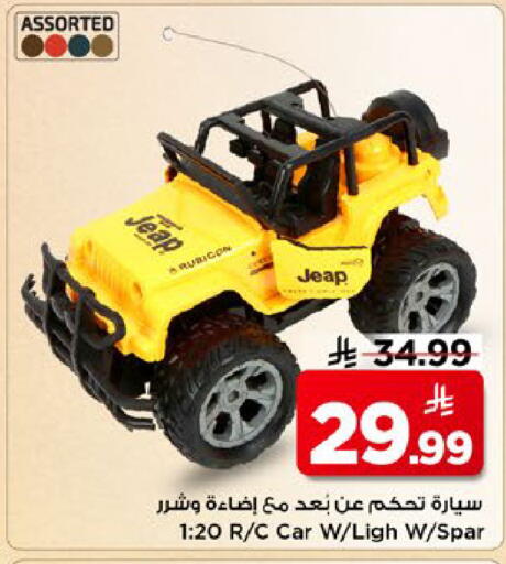 available at Mark & Save in KSA, Saudi Arabia, Saudi - Al Hasa