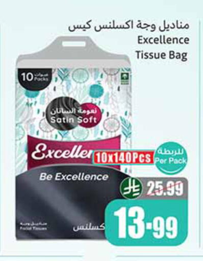 available at Othaim Markets in KSA, Saudi Arabia, Saudi - Al Khobar