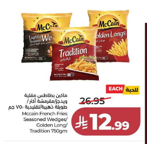 Potato available at لولو هايبرماركت in مملكة العربية السعودية, السعودية, سعودية - جدة