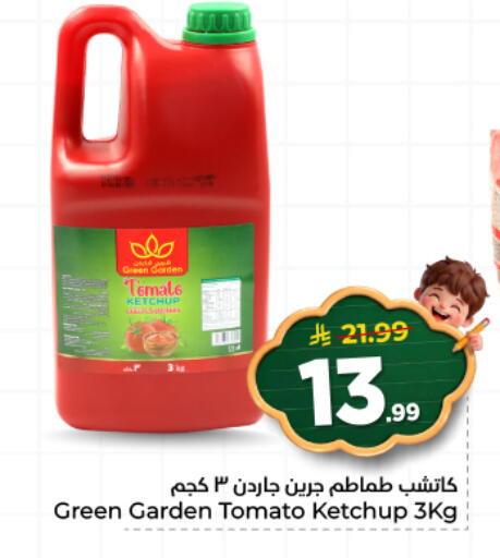Tomato available at هايبر الوفاء in مملكة العربية السعودية, السعودية, سعودية - المنطقة الشرقية