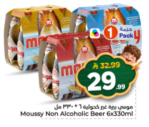 available at نستو in مملكة العربية السعودية, السعودية, سعودية - الخرج