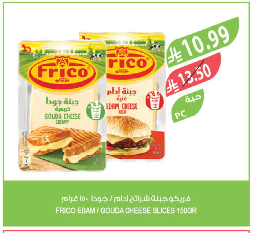 available at Farm  in KSA, Saudi Arabia, Saudi - Abha
