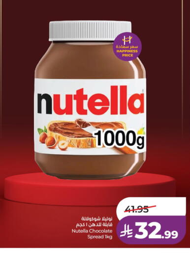 available at LULU Hypermarket in KSA, Saudi Arabia, Saudi - Al Khobar