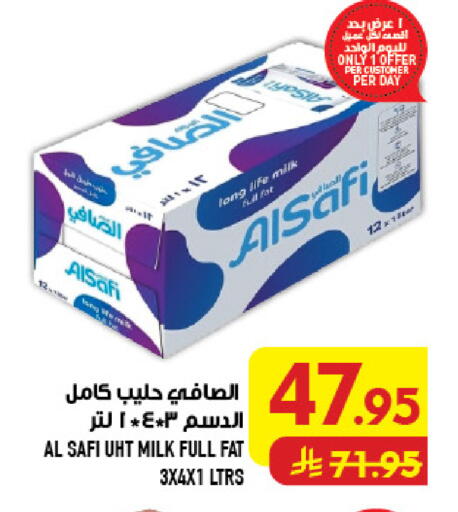 available at أبراج هايبر ماركت in مملكة العربية السعودية, السعودية, سعودية - مكة المكرمة