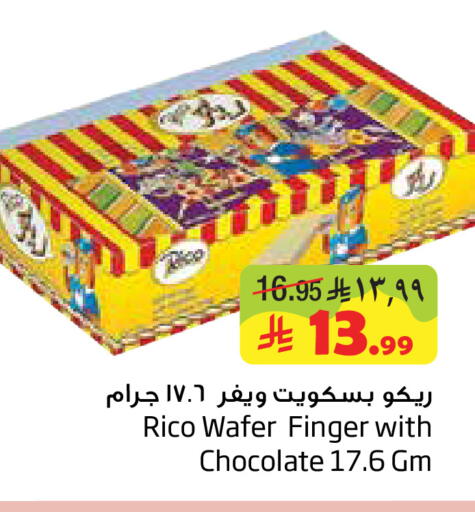 available at ليان هايبر in مملكة العربية السعودية, السعودية, سعودية - المنطقة الشرقية