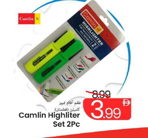 available at مارك & سيف in الإمارات العربية المتحدة , الامارات - دبي
