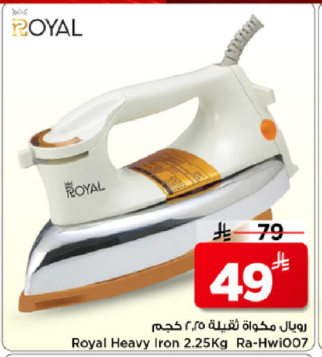 available at Mark & Save in KSA, Saudi Arabia, Saudi - Al Hasa