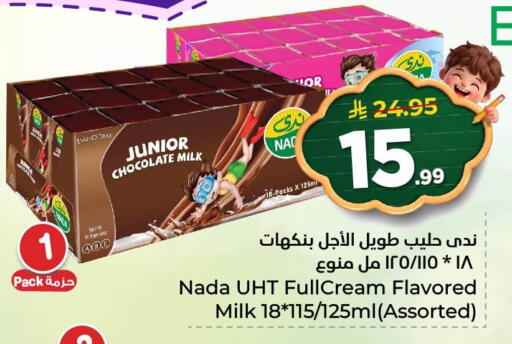 available at Nesto in KSA, Saudi Arabia, Saudi - Al Khobar