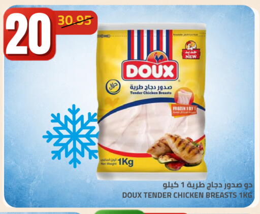 available at Astra Markets in KSA, Saudi Arabia, Saudi - Tabuk