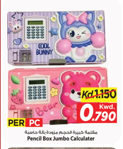 available at مارك & سايف in الكويت - مدينة الكويت