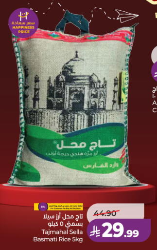available at LULU Hypermarket in KSA, Saudi Arabia, Saudi - Jeddah