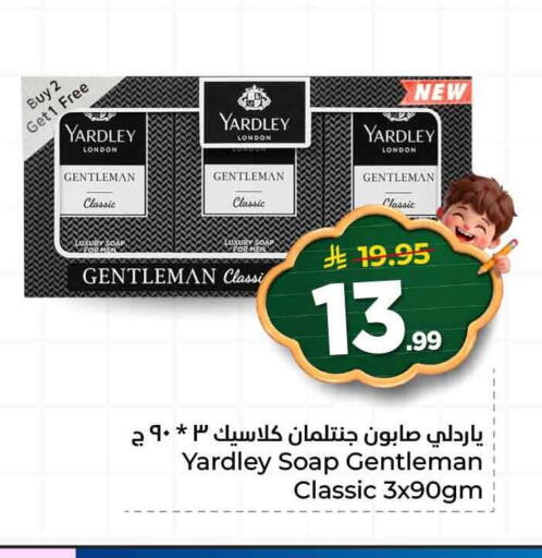 available at هايبر الوفاء in مملكة العربية السعودية, السعودية, سعودية - الرياض