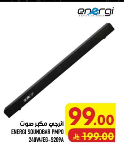 available at أبراج هايبر ماركت in مملكة العربية السعودية, السعودية, سعودية - مكة المكرمة