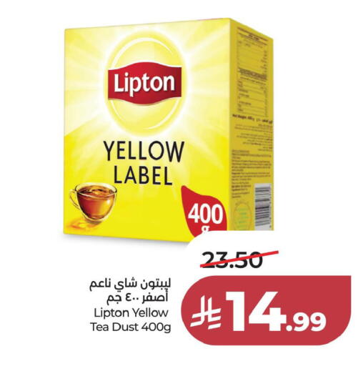 available at LULU Hypermarket in KSA, Saudi Arabia, Saudi - Al Khobar
