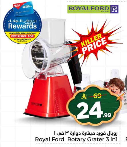 available at Hyper Al Wafa in KSA, Saudi Arabia, Saudi - Ta'if