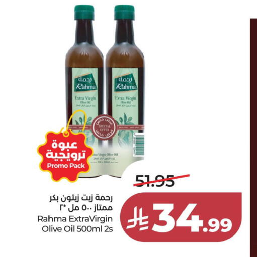 available at لولو هايبرماركت in مملكة العربية السعودية, السعودية, سعودية - الخبر‎