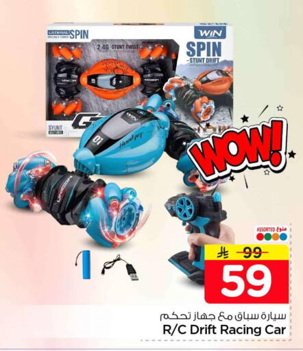 available at هايبر الوفاء in مملكة العربية السعودية, السعودية, سعودية - الرياض
