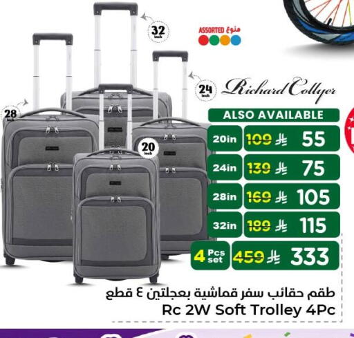 available at Nesto in KSA, Saudi Arabia, Saudi - Al Khobar