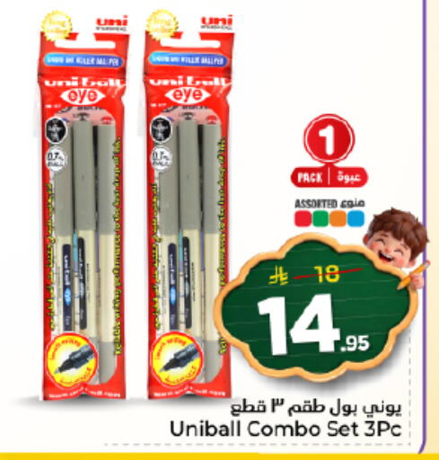 available at نستو in مملكة العربية السعودية, السعودية, سعودية - الخرج