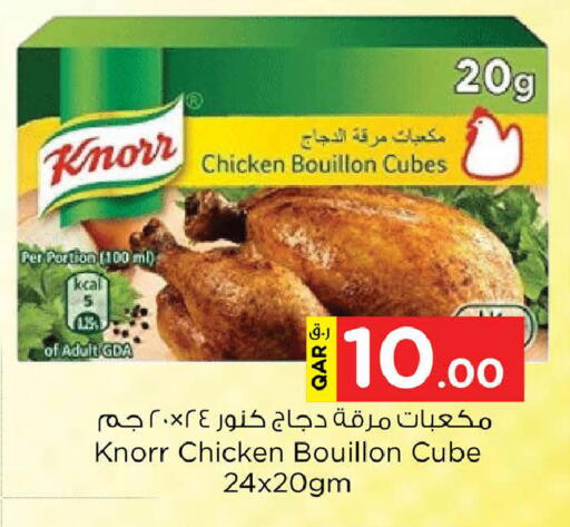 available at Nesto in Qatar - Doha