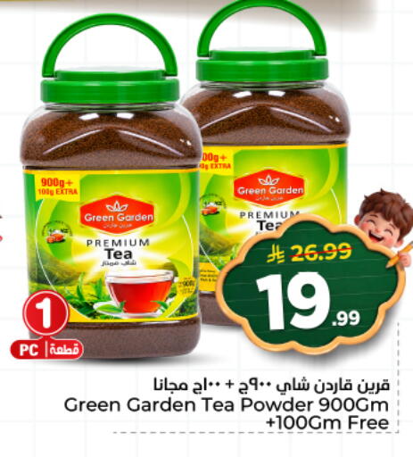 available at هايبر الوفاء in مملكة العربية السعودية, السعودية, سعودية - المنطقة الشرقية