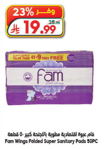 available at Dukan in KSA, Saudi Arabia, Saudi - Jeddah