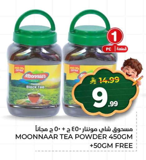 available at Hyper Al Wafa in KSA, Saudi Arabia, Saudi - Jeddah