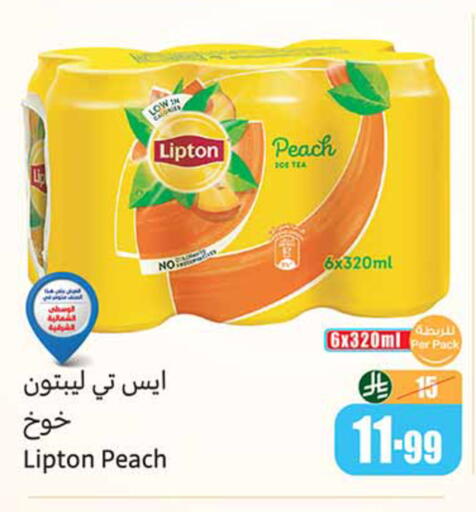 Peach available at Othaim Markets in KSA, Saudi Arabia, Saudi - Al Khobar