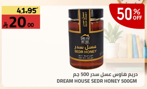 available at Astra Markets in KSA, Saudi Arabia, Saudi - Tabuk