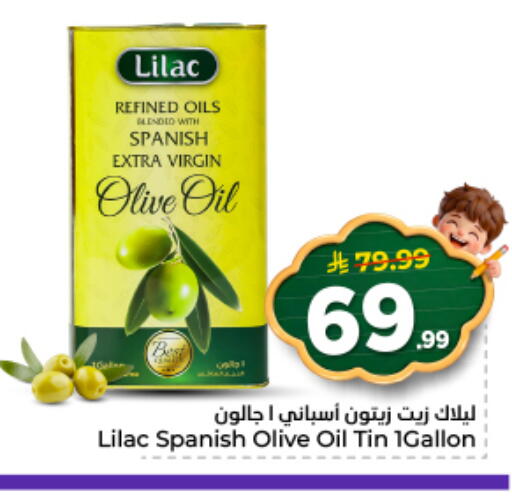 available at نستو in مملكة العربية السعودية, السعودية, سعودية - الخرج