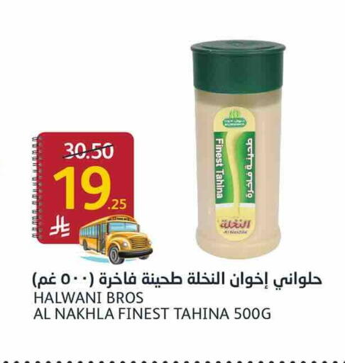 available at أسواق الجزيرة in مملكة العربية السعودية, السعودية, سعودية - الرياض