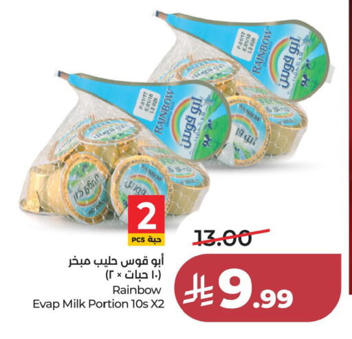 available at LULU Hypermarket in KSA, Saudi Arabia, Saudi - Al Khobar