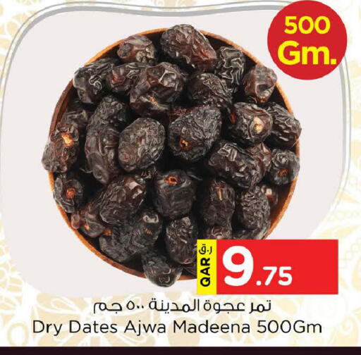 available at Nesto in Qatar - Doha