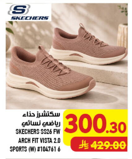 available at أبراج هايبر ماركت in مملكة العربية السعودية, السعودية, سعودية - مكة المكرمة